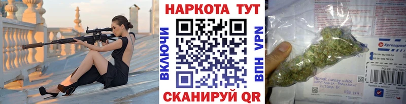 Купить Жуковка КОКАИН Меф мяу мяу БУТИРАТ ГАШИШ Alpha PVP