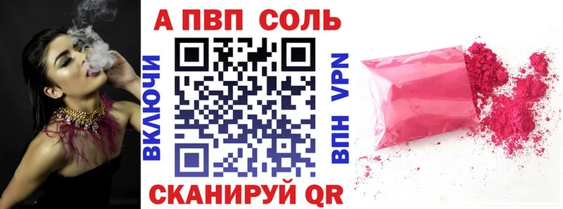Alfa_PVP крисы CK  как найти   Жуковка 