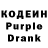 Кодеин напиток Lean (лин) leary