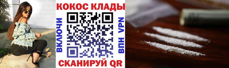 КОКАИН 99% Жуковка