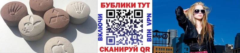 Ecstasy XTC  закладки  Жуковка 