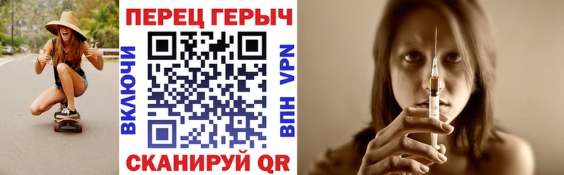 kraken зеркало  как найти наркотики  Жуковка  Героин Heroin 