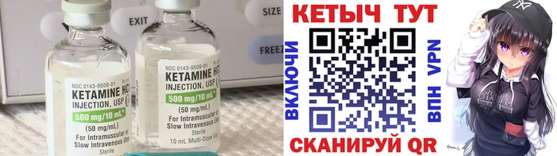 блэк спрут ССЫЛКА Жуковка shop наркотические препараты КЕТАМИН VHQ
