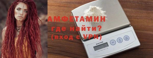 стафф Богородицк