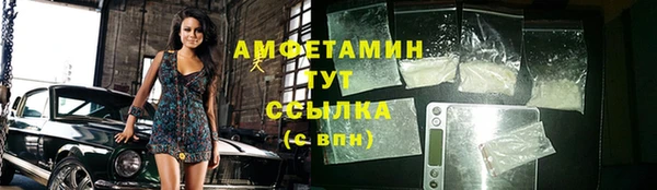 альфа пвп Бугульма