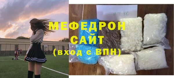 трава Богородск