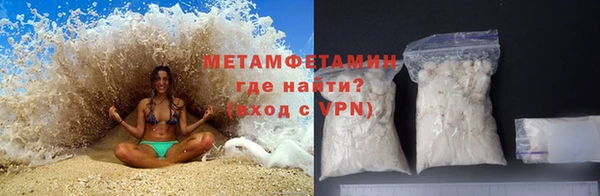 альфа пвп Бугульма