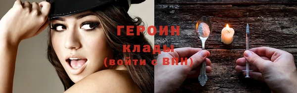 марки nbome Богданович