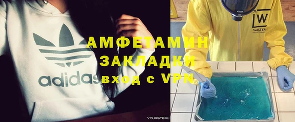 трава Богородск