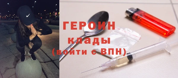 альфа пвп Бугульма