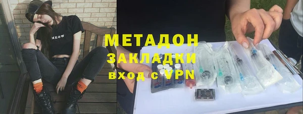 трава Богородск