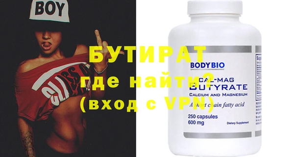 марки nbome Богданович