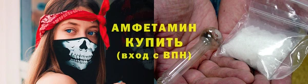 альфа пвп Бугульма