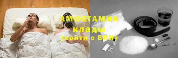 соль ск Бронницы