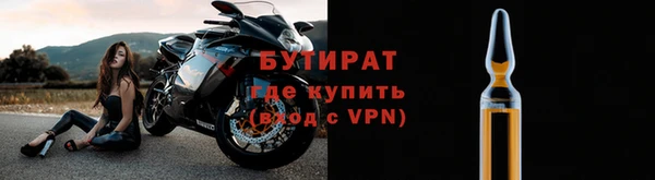 трава Богородск