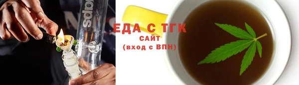 стафф Богородицк