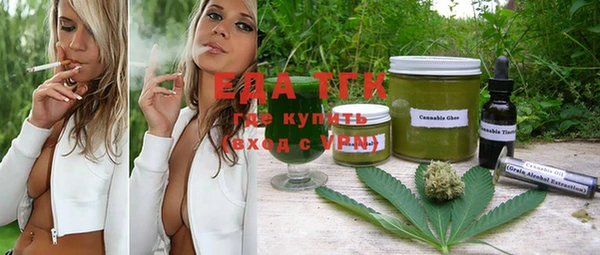 стафф Богородицк