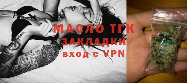 альфа пвп Бугульма
