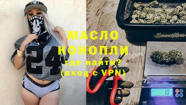 марки nbome Богданович