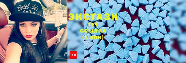соль ск Бронницы