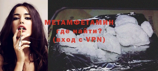 бутик Белокуриха