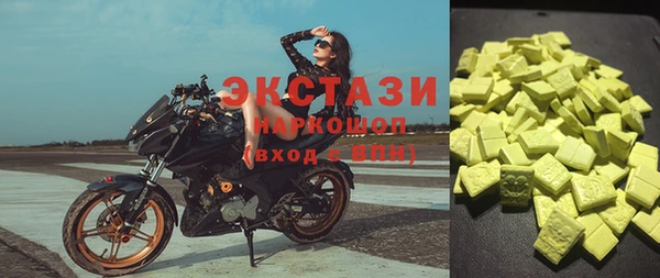 стафф Богородицк
