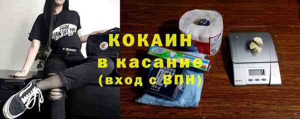 кокаин перу Беломорск