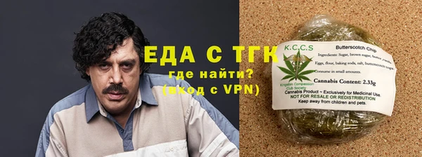 стафф Богородицк