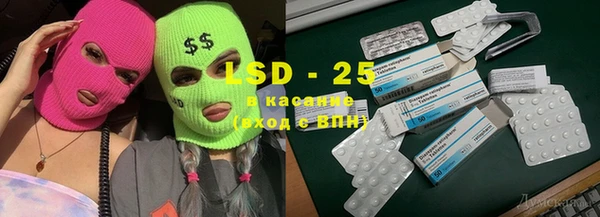 стафф Богородицк