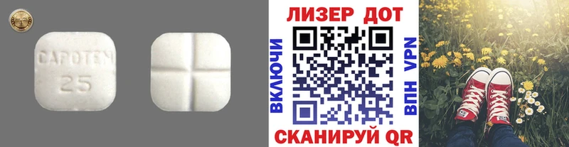 ЛСД экстази ecstasy  кракен рабочий сайт  Жуковка  дарнет шоп 