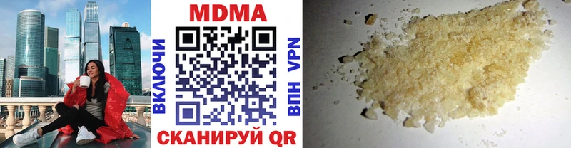 цены   Жуковка  МДМА crystal 