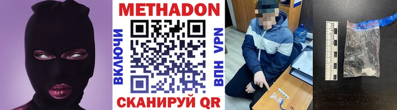 где купить наркоту  Жуковка  ОМГ ОМГ вход  Метадон methadone 