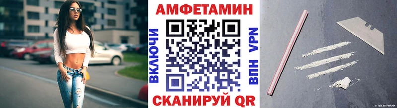 Первитин винт  купить наркотики сайты  Жуковка 
