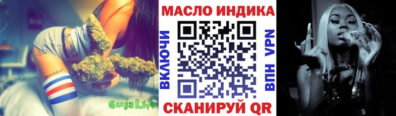 Дистиллят ТГК вейп с тгк  магазин    Жуковка 