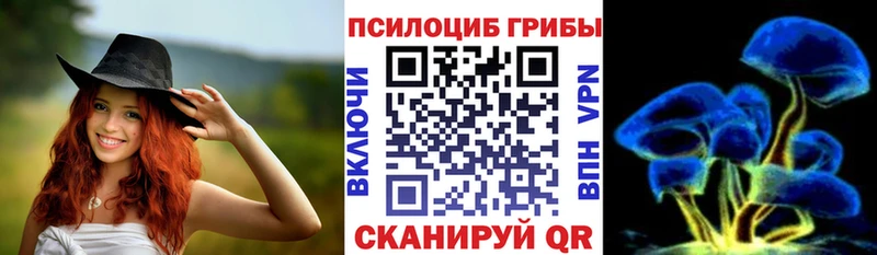 Галлюциногенные грибы ЛСД  Жуковка 